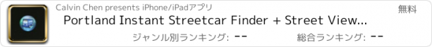 おすすめアプリ Portland Instant Streetcar Finder + Street View + Nearest Coffee Shop + Share Bus Map