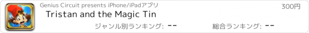 おすすめアプリ Tristan and the Magic Tin