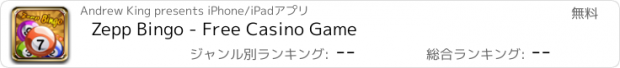 おすすめアプリ Zepp Bingo - Free Casino Game