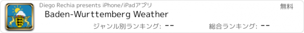 おすすめアプリ Baden-Wurttemberg Weather