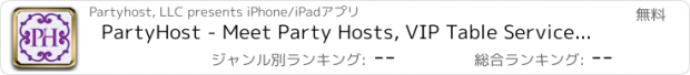 おすすめアプリ PartyHost - Meet Party Hosts, VIP Table Service, Exclusive Nightclubs