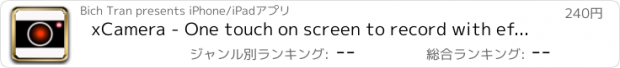 おすすめアプリ xCamera - One touch on screen to record with effects and share video