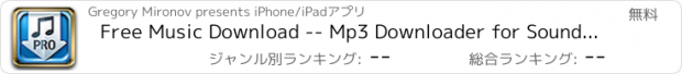 おすすめアプリ Free Music Download -- Mp3 Downloader for SoundCloud® Free