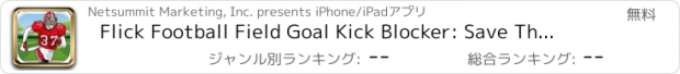 おすすめアプリ Flick Football Field Goal Kick Blocker: Save The Kicker From Getting the Win