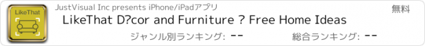 おすすめアプリ LikeThat Décor and Furniture – Free Home Ideas