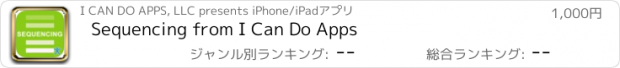 おすすめアプリ Sequencing from I Can Do Apps