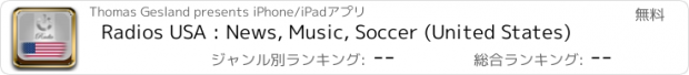 おすすめアプリ Radios USA : News, Music, Soccer (United States)