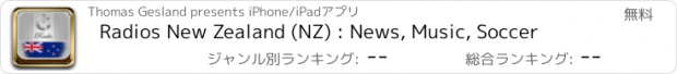 おすすめアプリ Radios New Zealand (NZ) : News, Music, Soccer