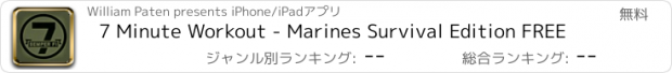 おすすめアプリ 7 Minute Workout - Marines Survival Edition FREE