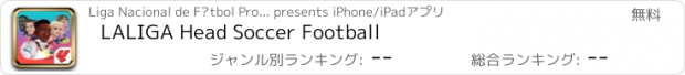 おすすめアプリ LALIGA Head Soccer Football