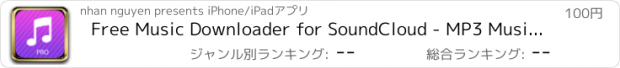 おすすめアプリ Free Music Downloader for SoundCloud - MP3 Music Player