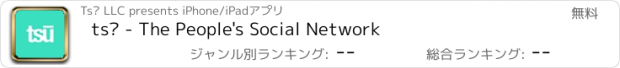 おすすめアプリ tsū - The People's Social Network