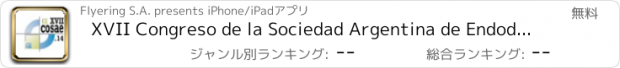 おすすめアプリ XVII Congreso de la Sociedad Argentina de Endodoncia