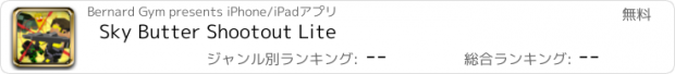 おすすめアプリ Sky Butter Shootout Lite