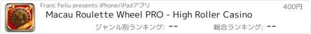 おすすめアプリ Macau Roulette Wheel PRO - High Roller Casino