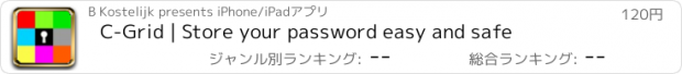 おすすめアプリ C-Grid | Store your password easy and safe