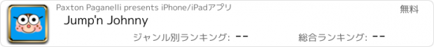 おすすめアプリ Jump'n Johnny