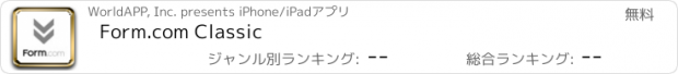 おすすめアプリ Form.com Classic