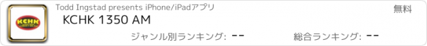 おすすめアプリ KCHK 1350 AM