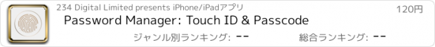 おすすめアプリ Password Manager: Touch ID & Passcode