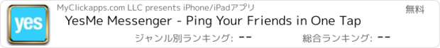 おすすめアプリ YesMe Messenger - Ping Your Friends in One Tap