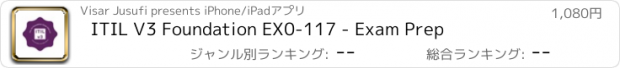 おすすめアプリ ITIL V3 Foundation EX0-117 - Exam Prep