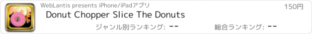 おすすめアプリ Donut Chopper Slice The Donuts