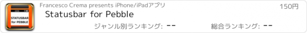 おすすめアプリ Statusbar for Pebble