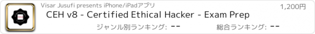 おすすめアプリ CEH v8 - Certified Ethical Hacker - Exam Prep