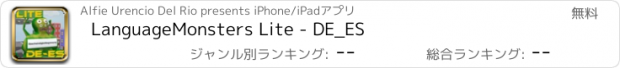 おすすめアプリ LanguageMonsters Lite - DE_ES
