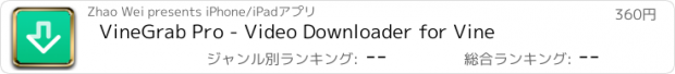 おすすめアプリ VineGrab Pro - Video Downloader for Vine