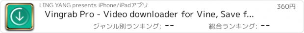 おすすめアプリ Vingrab Pro - Video downloader for Vine, Save for Vine