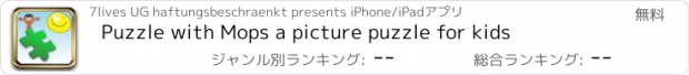 おすすめアプリ Puzzle with Mops a picture puzzle for kids