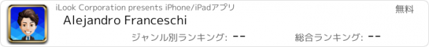 おすすめアプリ Alejandro Franceschi