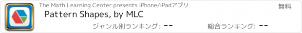 おすすめアプリ Pattern Shapes, by MLC