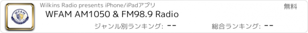 おすすめアプリ WFAM AM1050 & FM98.9 Radio