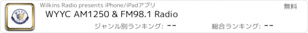 おすすめアプリ WYYC AM1250 & FM98.1 Radio