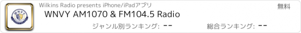 おすすめアプリ WNVY AM1070 & FM104.5 Radio