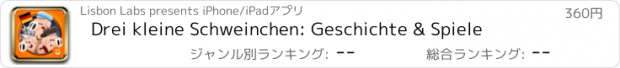 おすすめアプリ Drei kleine Schweinchen: Geschichte & Spiele