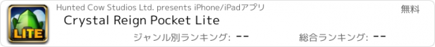 おすすめアプリ Crystal Reign Pocket Lite