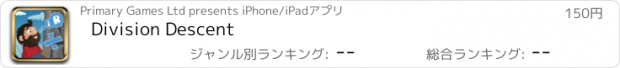 おすすめアプリ Division Descent