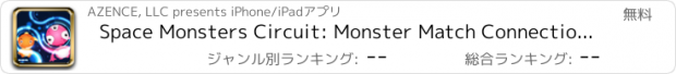 おすすめアプリ Space Monsters Circuit: Monster Match Connection Puzzle