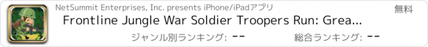 おすすめアプリ Frontline Jungle War Soldier Troopers Run: Great Militia War Brigade