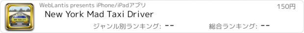 おすすめアプリ New York Mad Taxi Driver