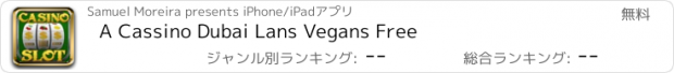 おすすめアプリ A Cassino Dubai Lans Vegans Free