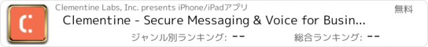 おすすめアプリ Clementine - Secure Messaging & Voice for Business Teams