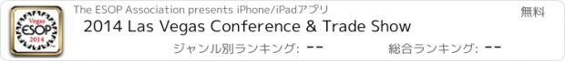 おすすめアプリ 2014 Las Vegas Conference & Trade Show