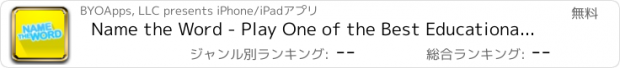 おすすめアプリ Name the Word - Play One of the Best Educational Puzzle & Guessing Games Available - Download This Addicting Search Game Now for Free