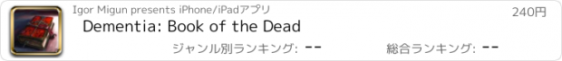 おすすめアプリ Dementia: Book of the Dead