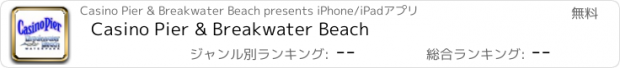 おすすめアプリ Casino Pier & Breakwater Beach